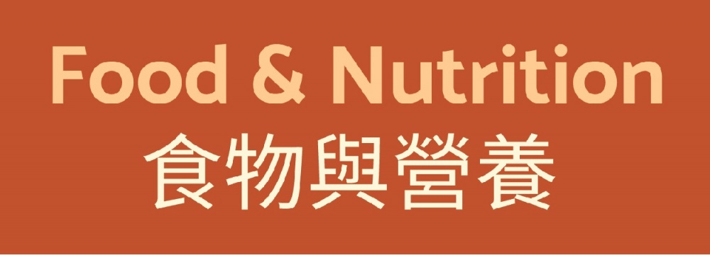 Food & Nutrition